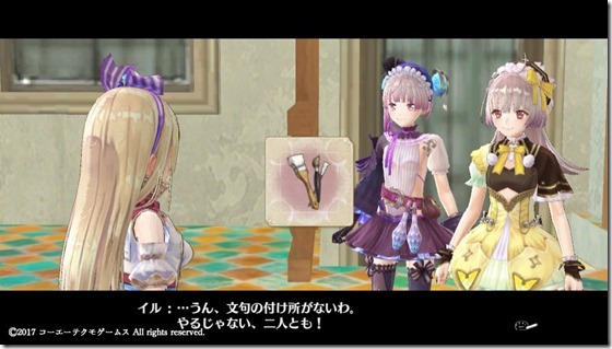 リス２-１９ - コピー